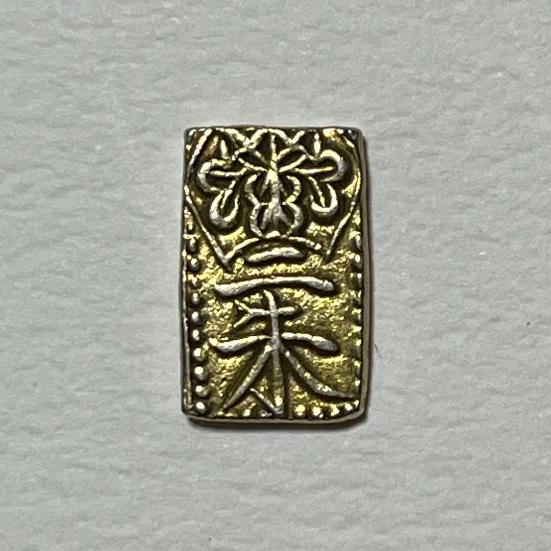 ◉天保二朱判金：1枚