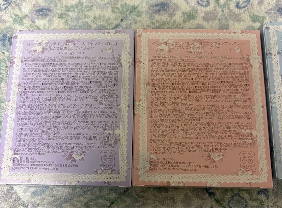 フラワーノーズ バニーガーデンテイルズ ロココシフォンアイパレット　3個セット