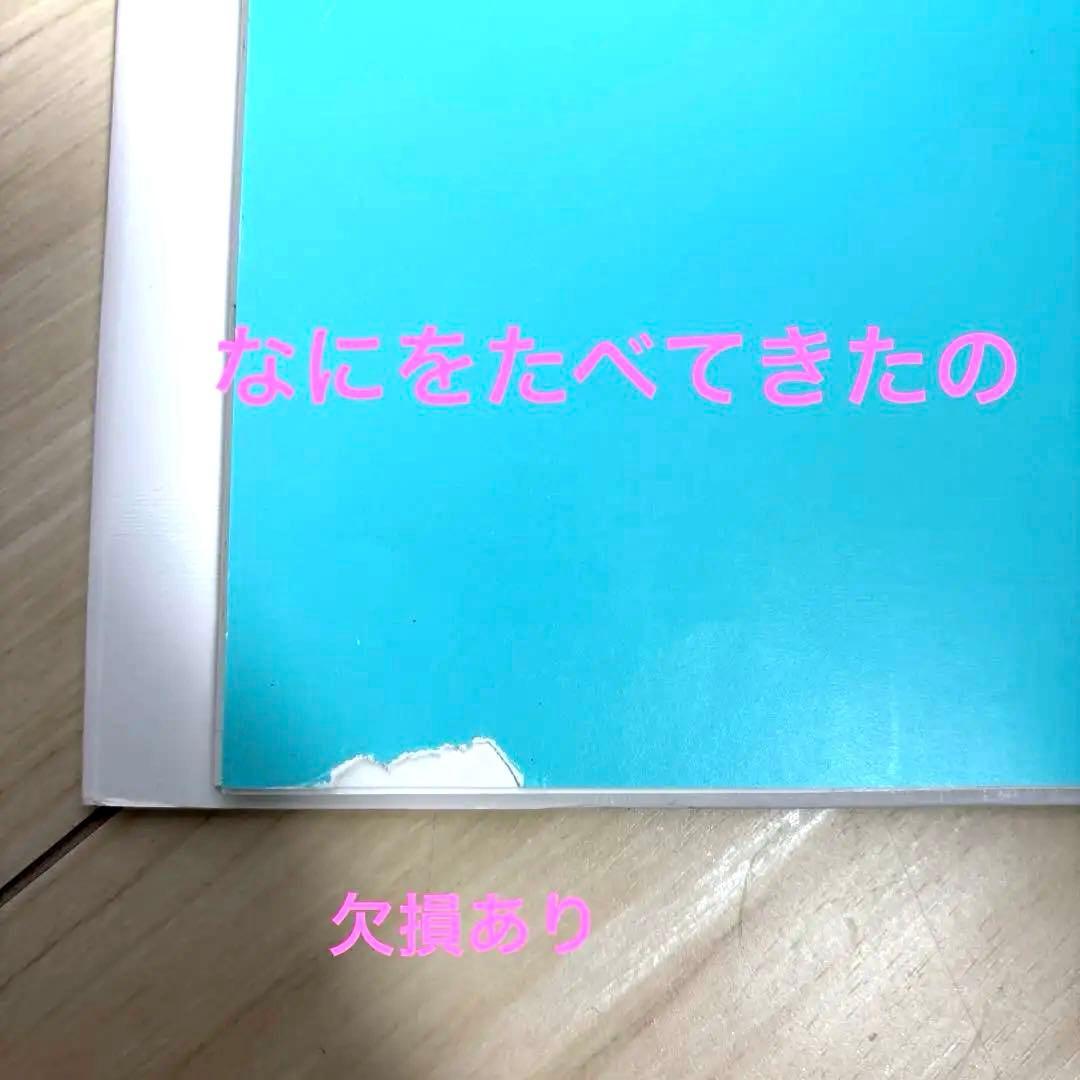 幼児〜低学年向け43冊 福音館 くもん推薦図書多数 厳選まとめ売り