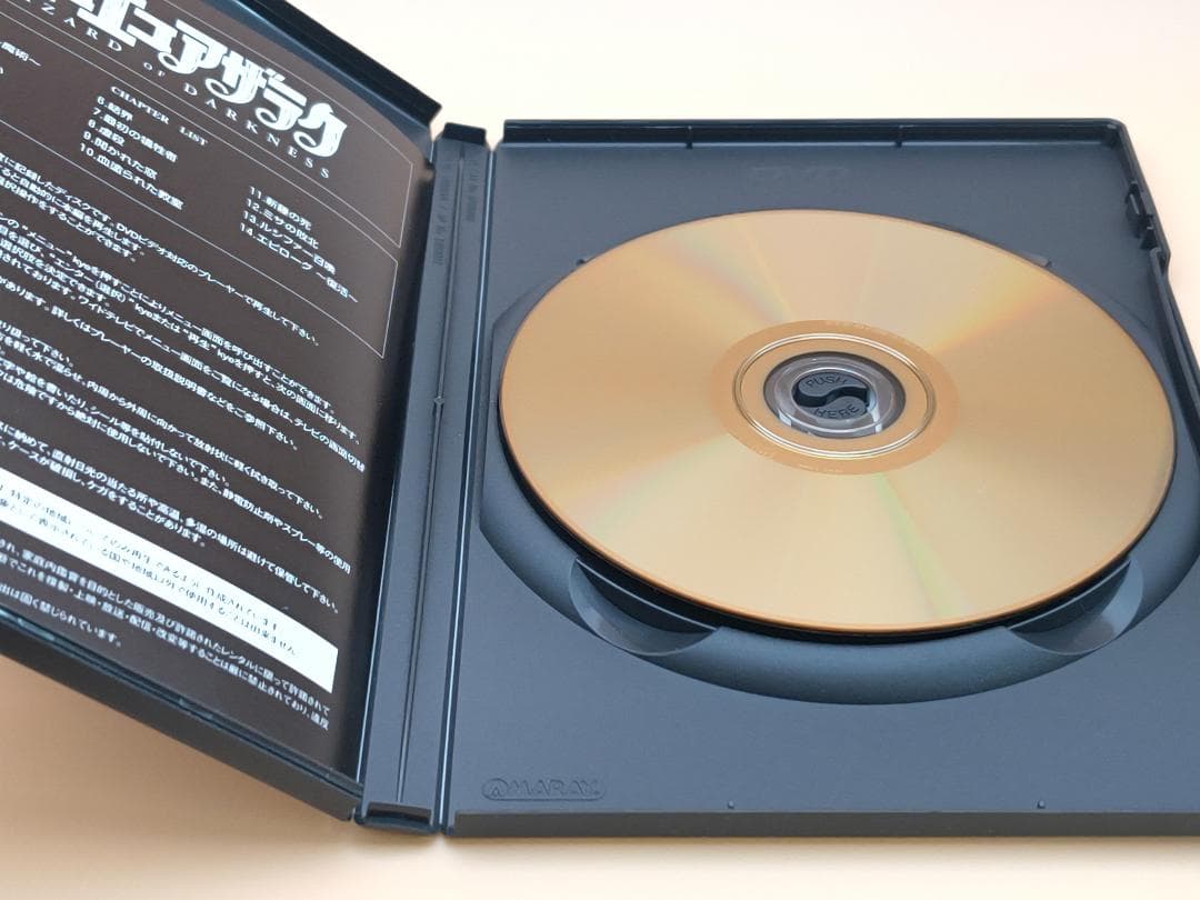 エコエコアザラク THE MOVIE COLLECTION フィギュア付 DVD