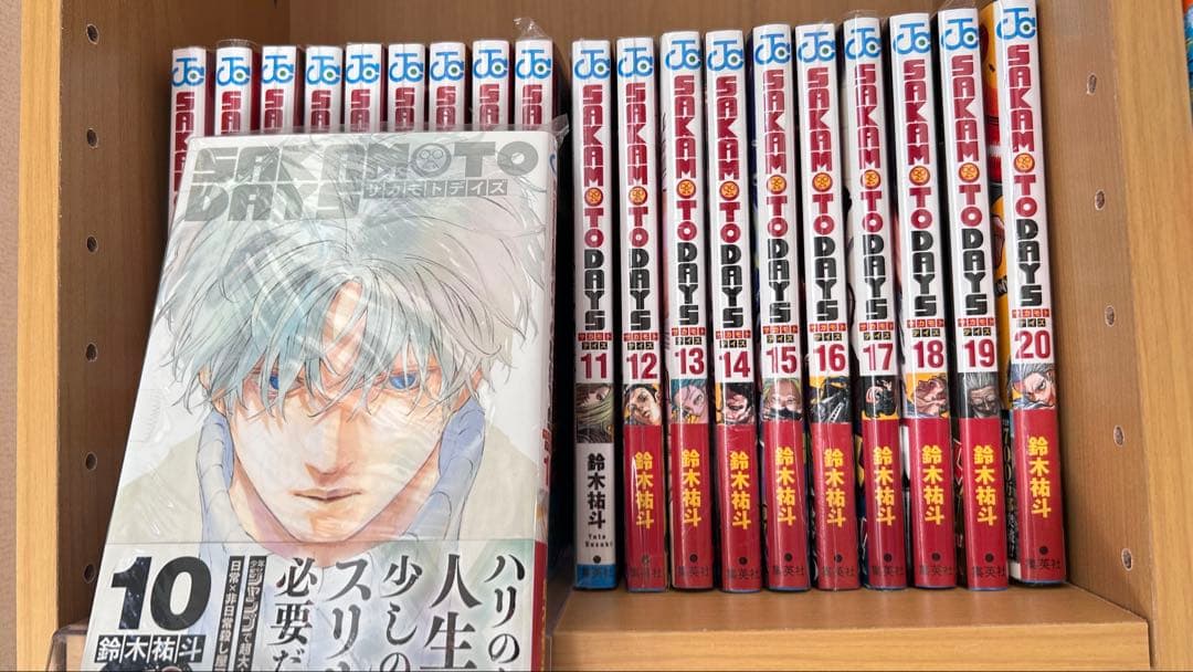 SAKAMOTO DAYS 全20巻セット新品未開封も有