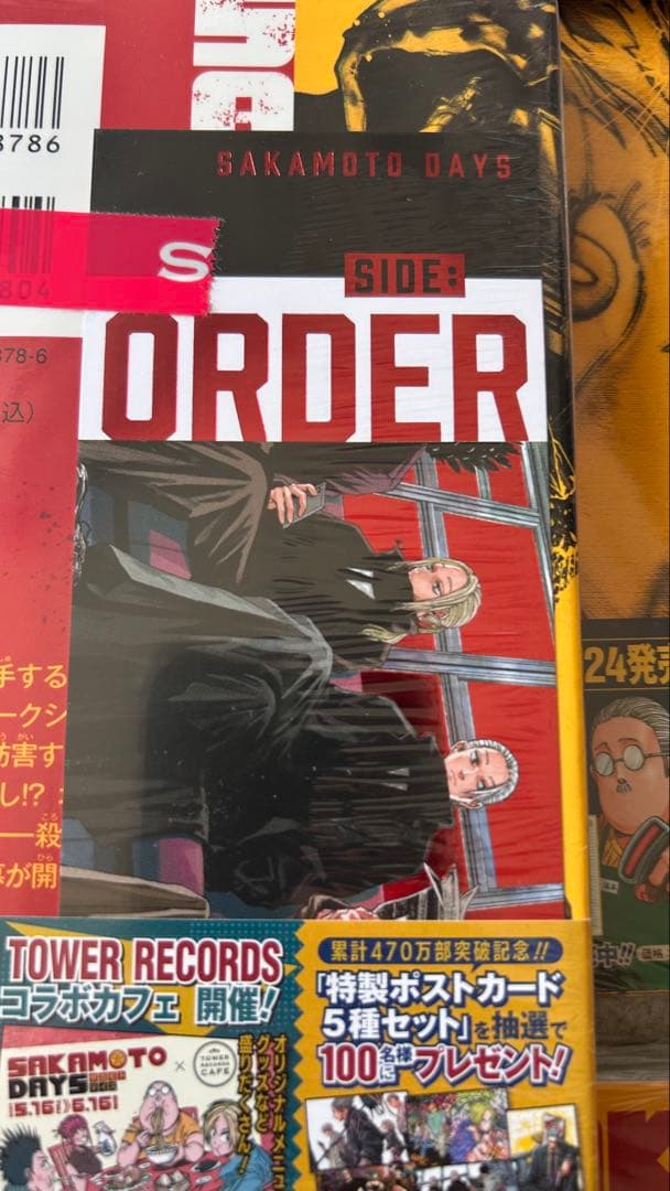 SAKAMOTO DAYS 全20巻セット新品未開封も有