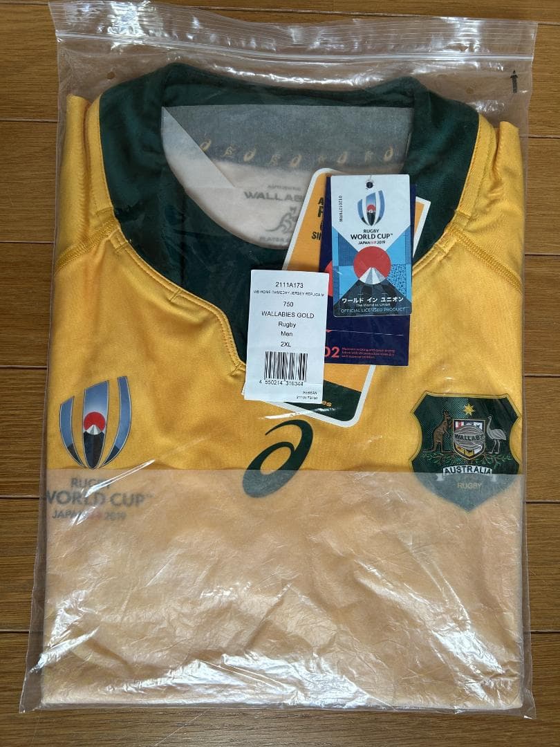 ラグビーワールドカップ2019　ワラビーズ（オーストラリア代表）ジャージ　新品