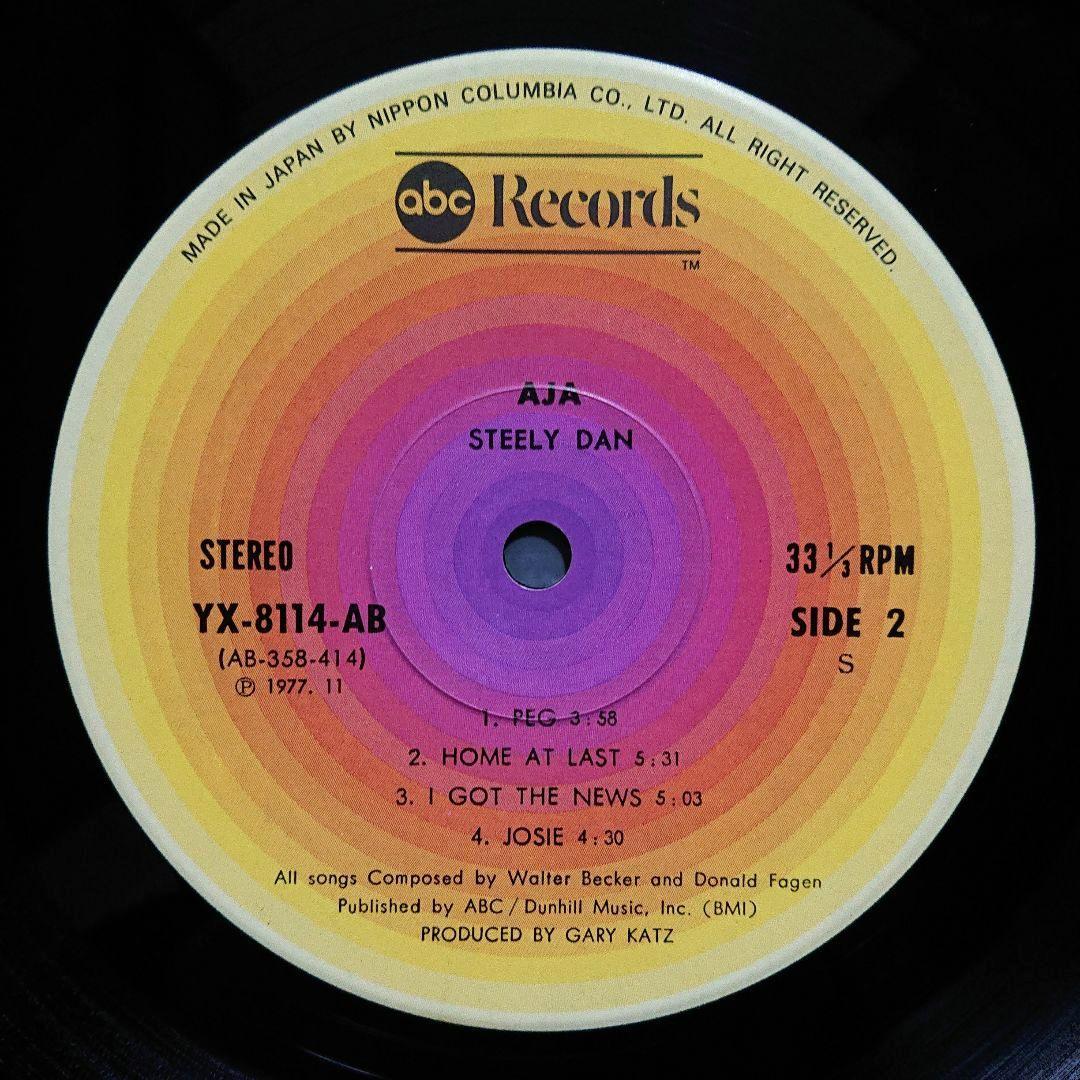 Steely Dan – Aja・1977 LP (YX-8114-AB) 初版