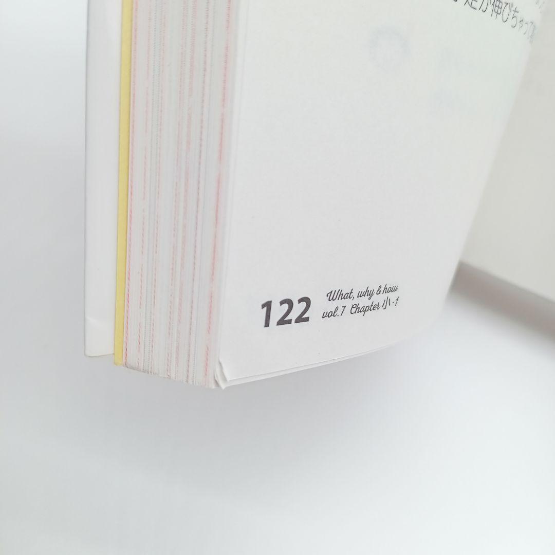 【第7版 10冊セット】看護師・看護学生のためのなぜ？どうして？