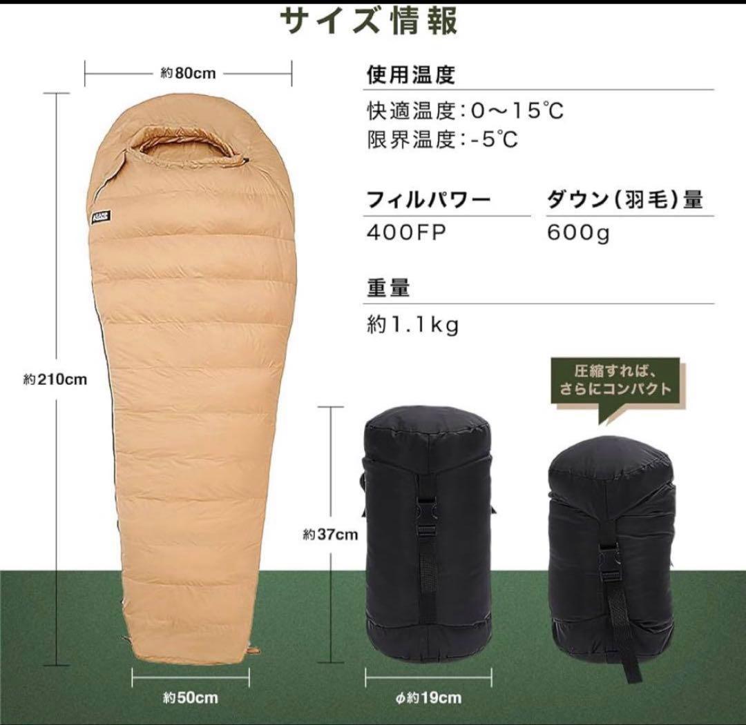 キャンプグリーブダウンシュラフ 秋冬春用 寝袋 ダウン マミー型