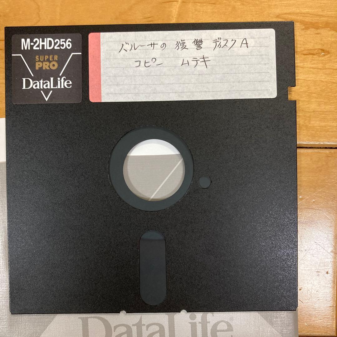 バルーサの復讐　ファンタジーアクション　x68000