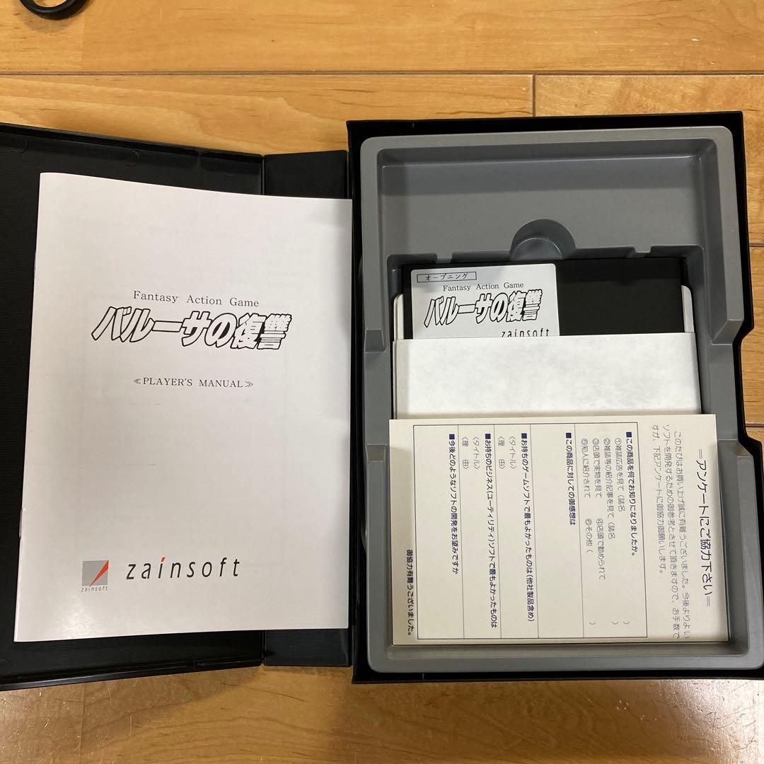 バルーサの復讐　ファンタジーアクション　x68000