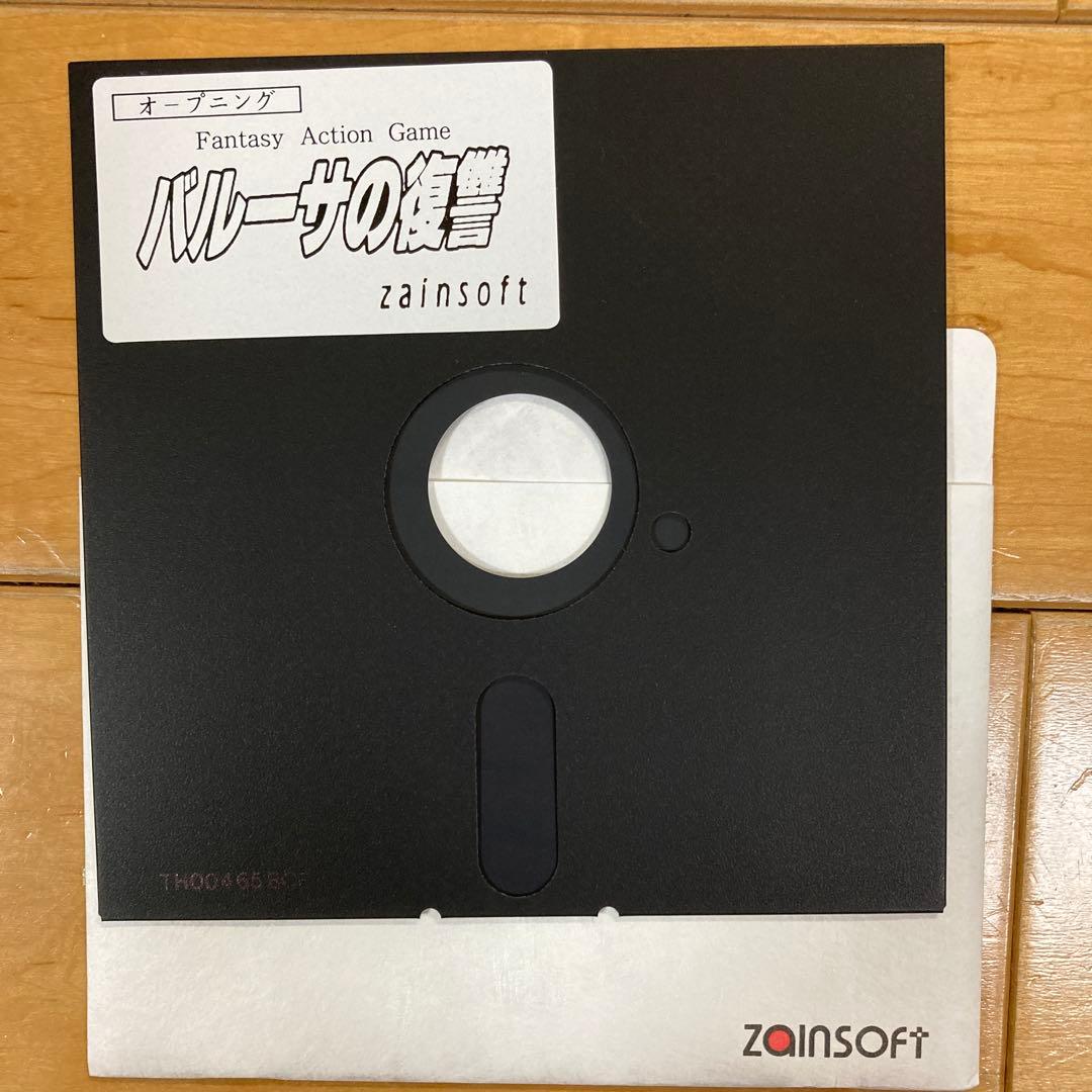 バルーサの復讐　ファンタジーアクション　x68000