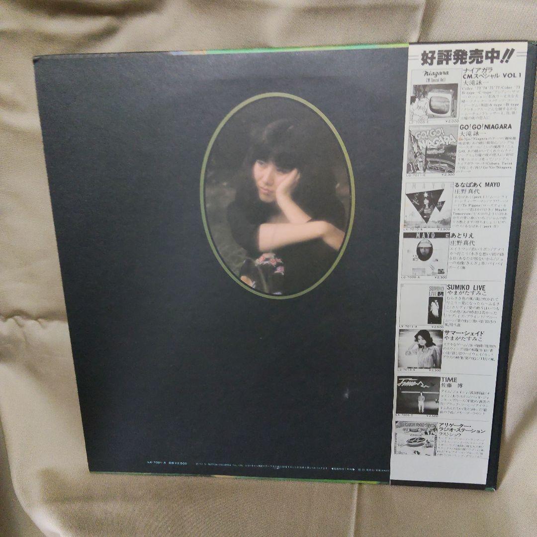 LP 帯付 佐井好子 胎児の夢 LX-7021-A BLOW UP 日本コロムビ