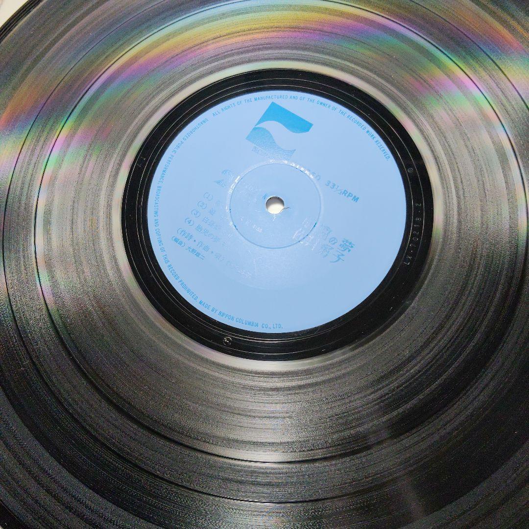 LP 帯付 佐井好子 胎児の夢 LX-7021-A BLOW UP 日本コロムビ