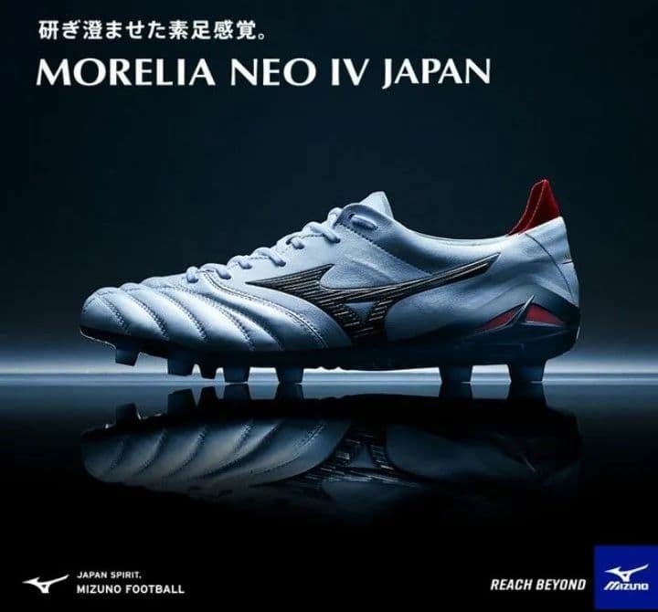 ☆【国内正規品・新品】ミズノ　MORELIA NEO 4 JAPAN　26.5㎝