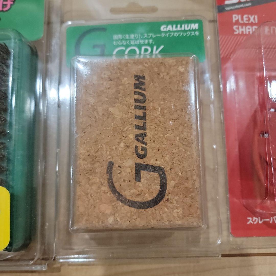 GALLIUM　ワキシングフルセット