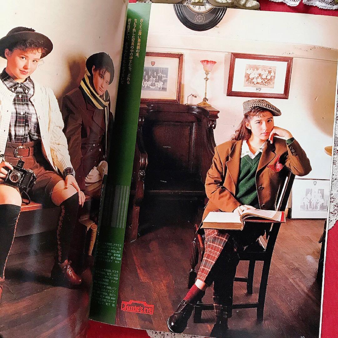 Junieジュニー 1988年11月号 鎌倉書房♡ジュニアスタイル オリーブ少女
