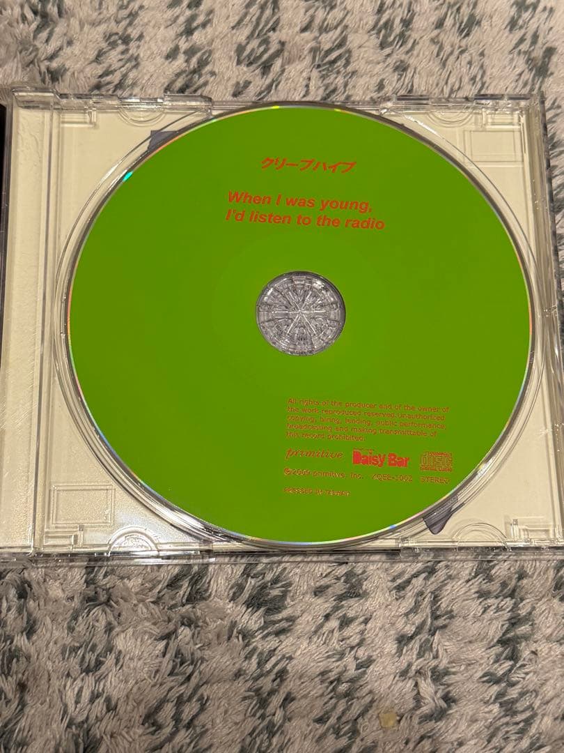 【廃盤】クリープハイプ　CD