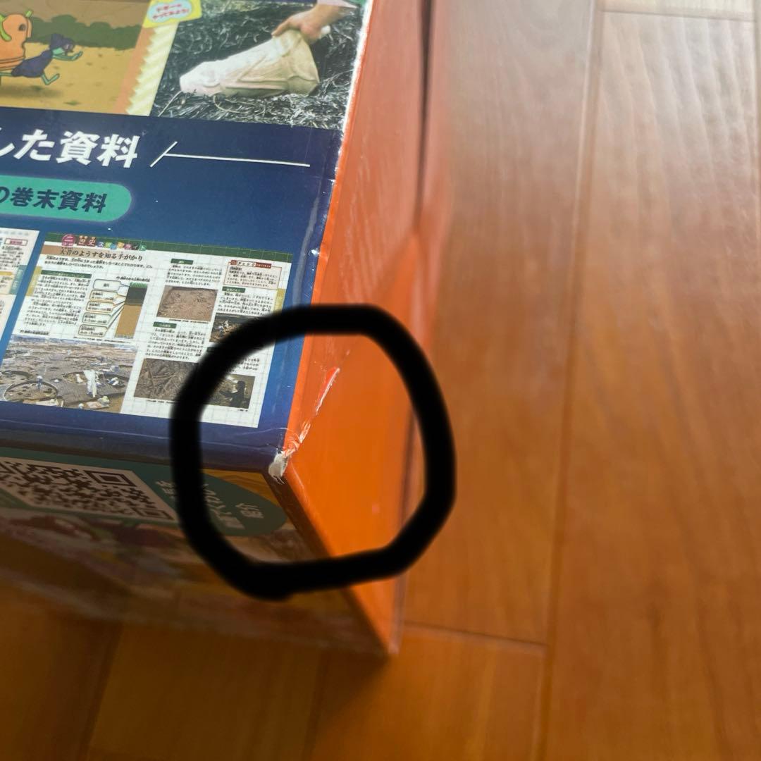DVD付学研まんが NEW日本の歴史 全12巻セット