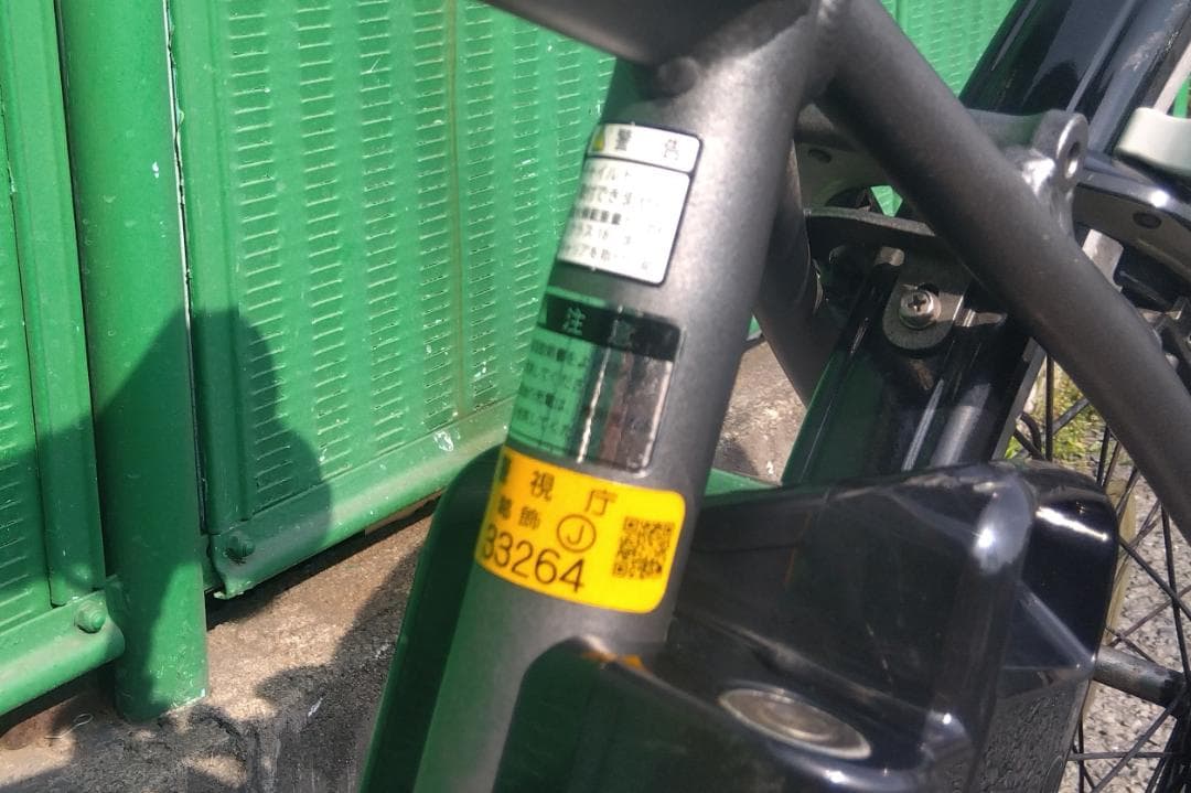 ブリジストン　TB1E　　電動アシスト自転車　　受け渡し限定
