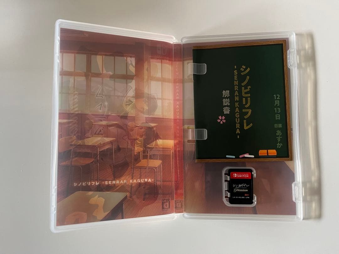 シノビリフレpremium