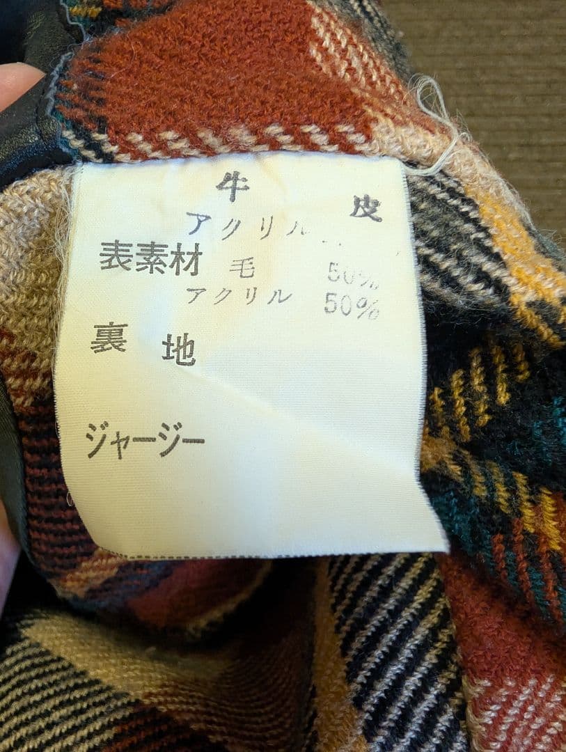 牛革 レザージャケット 革ジャン ヴィンテージ BORIS 日本製