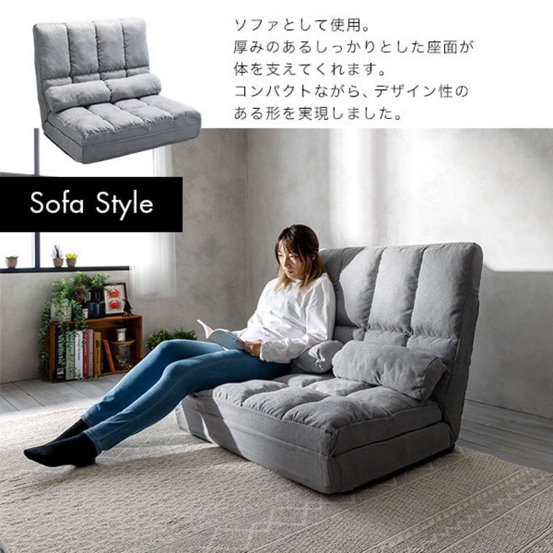 RASIK ソファベッド 2WAYスタイル ふっくらクッション付き　グレー