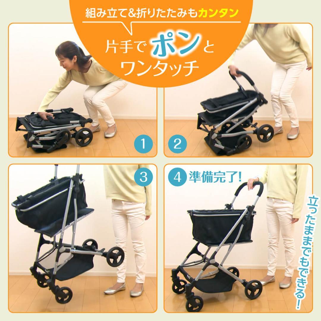 EcoCa エコカ EC15 ショッピングカート 買い物カート 保冷バッグ付き