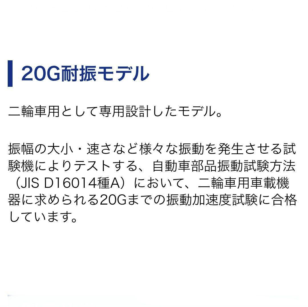 バイク用　ETC　車載器　ミツバ　BE61　（検索用）ETC2.0　1134