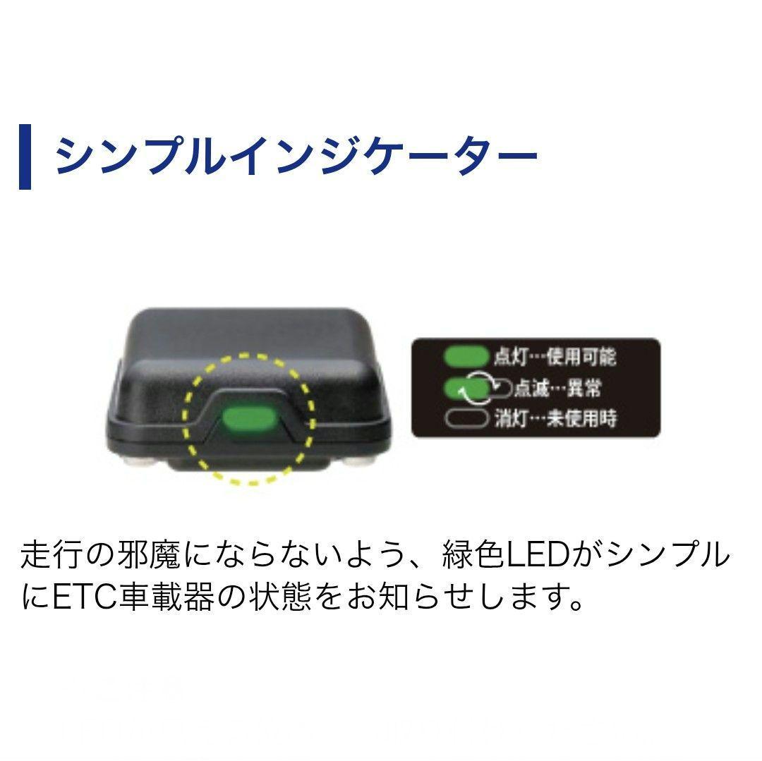バイク用　ETC　車載器　ミツバ　BE61　（検索用）ETC2.0　1134