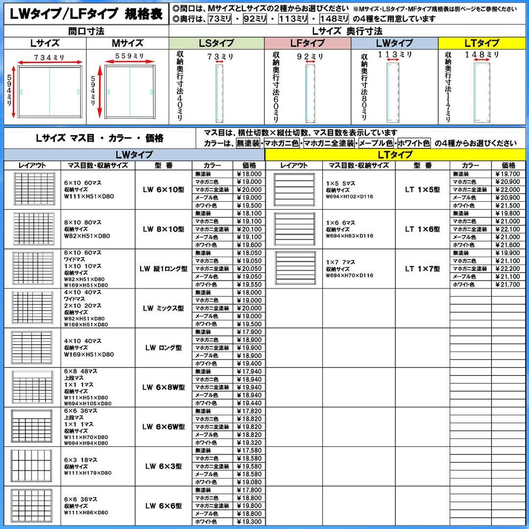 ブラック色全塗装 1/64 トミカ収納ケース １８０台 アクリル障子付 日本製
