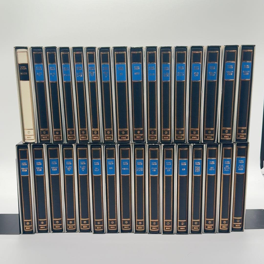 五木寛之小説全集31冊　五木寛之エッセイ全集1冊　32冊セット