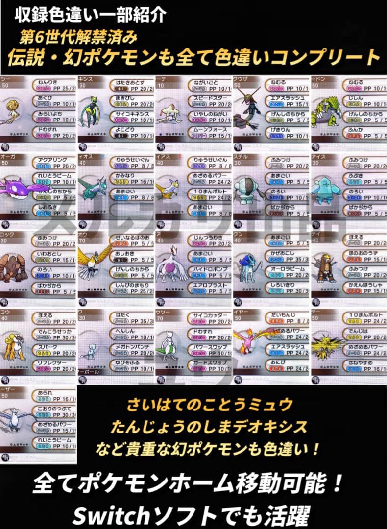 専用ページ リボンコンプ2体追加 アルファサファイア