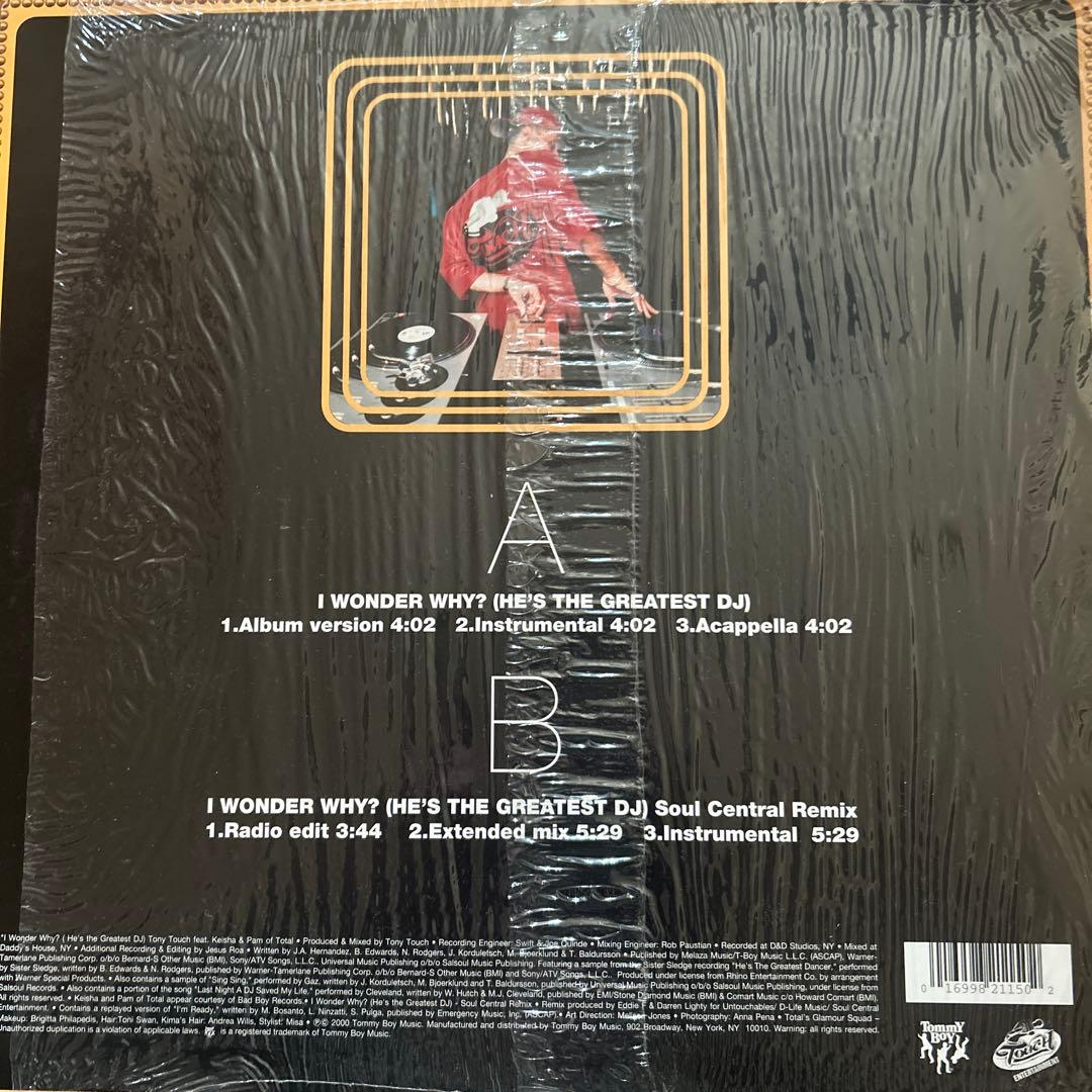 レコード9枚セット The Beatnuts, Jungle Brothers