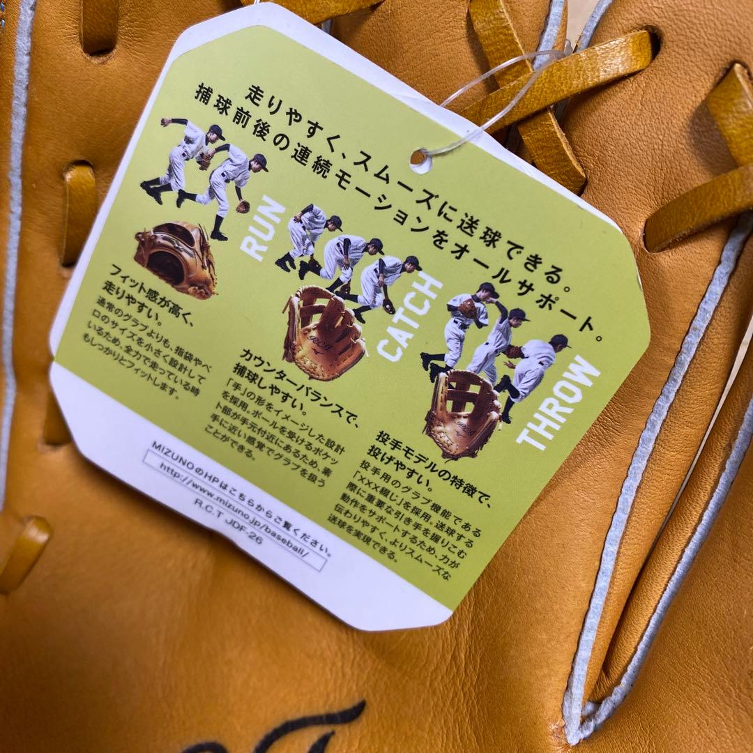 ミズノ 少年軟式用オールラウンドグローブ RCT Mサイズ 新品未使用2〜4年生