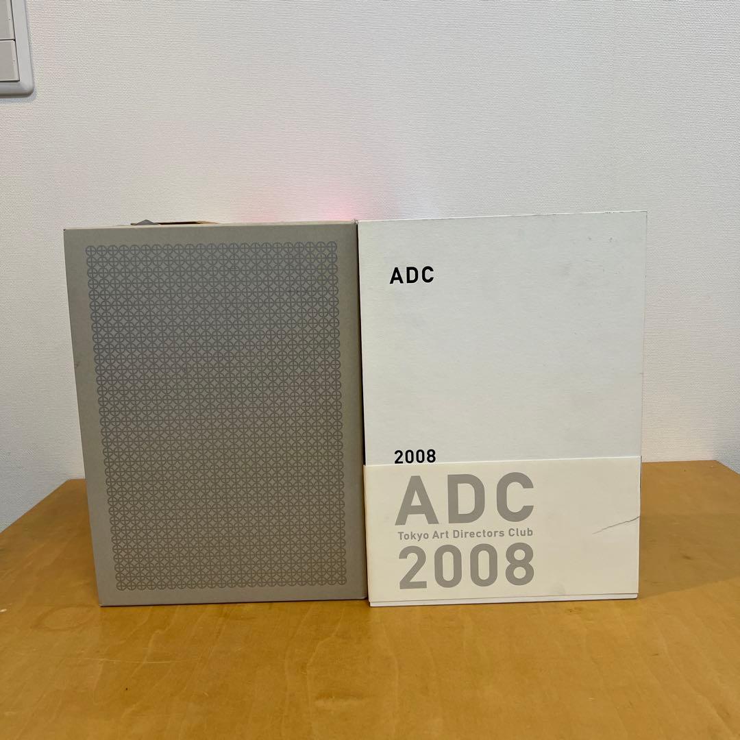 ADC年間