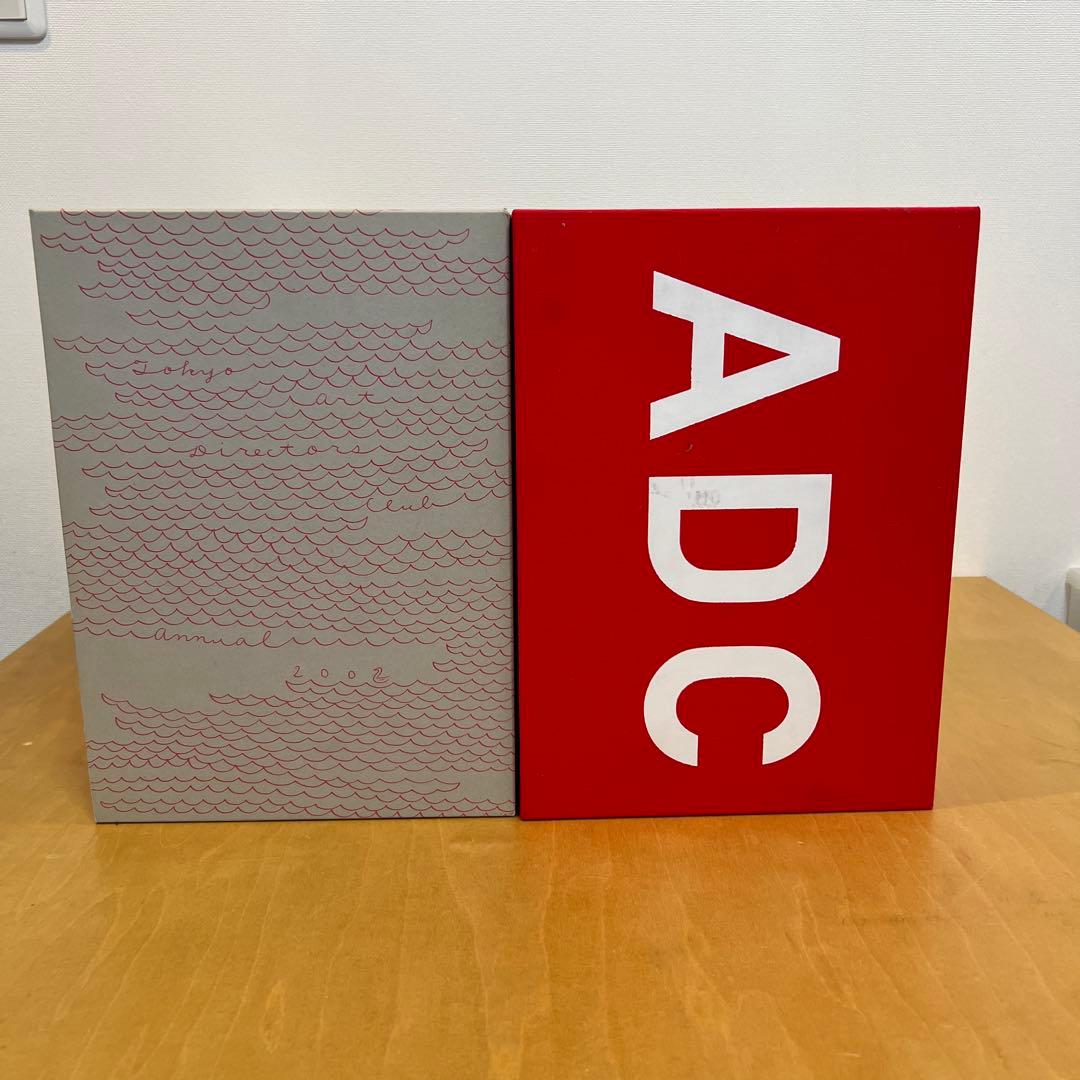 ADC年間