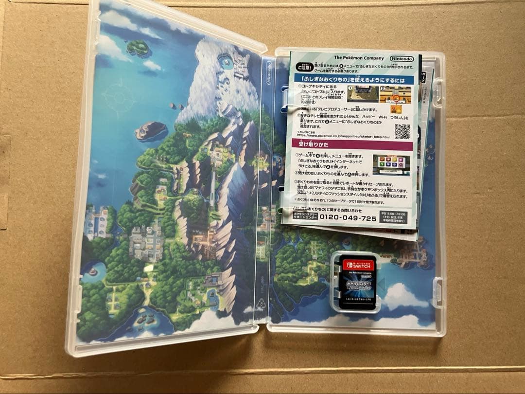 ニンテンドーSwitch 本体他