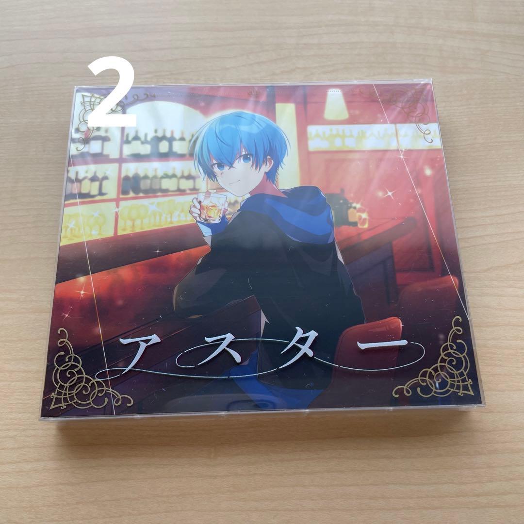 ころん　アスターCD 2枚セット