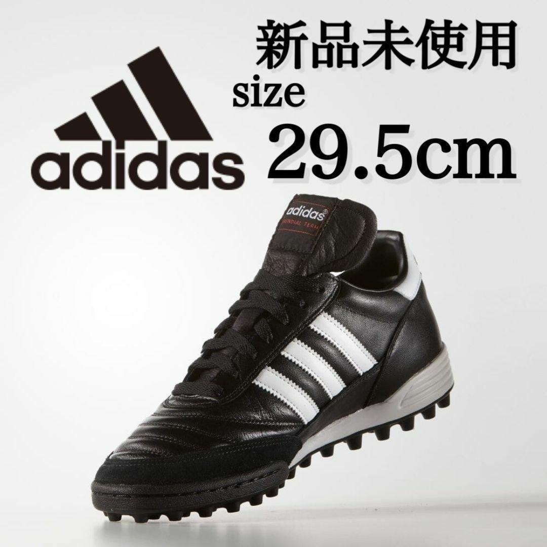 新品 adidas 29.5cm MUNDIAL TEAM サッカーシューズ