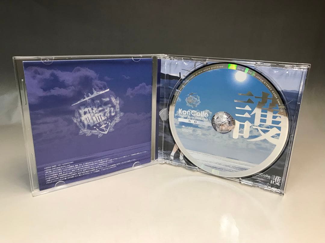 艦これ 護 サウンドトラック CD OST vol.IX サントラ