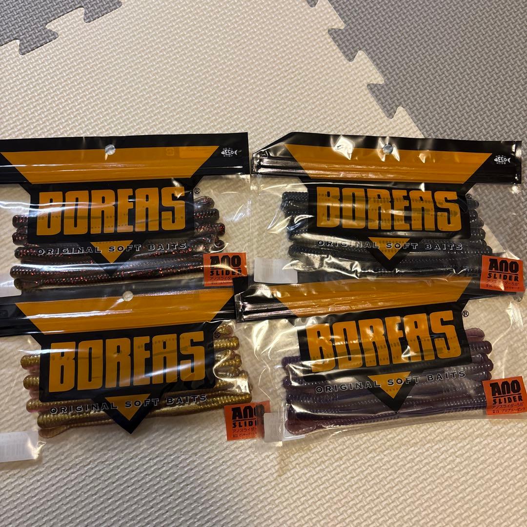 BOREAS ワーム 36袋