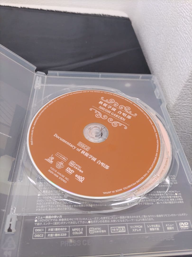 ◆（39d）さくら学院　秋桜学園 合唱部　DVD