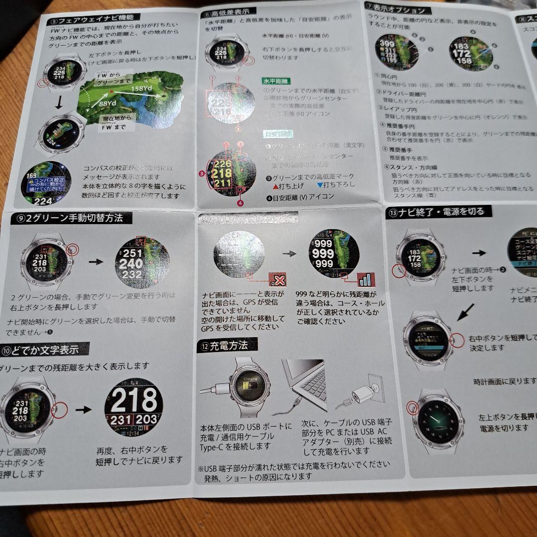 Shot Navi Evolve SE ゴルフGPSウォッチ