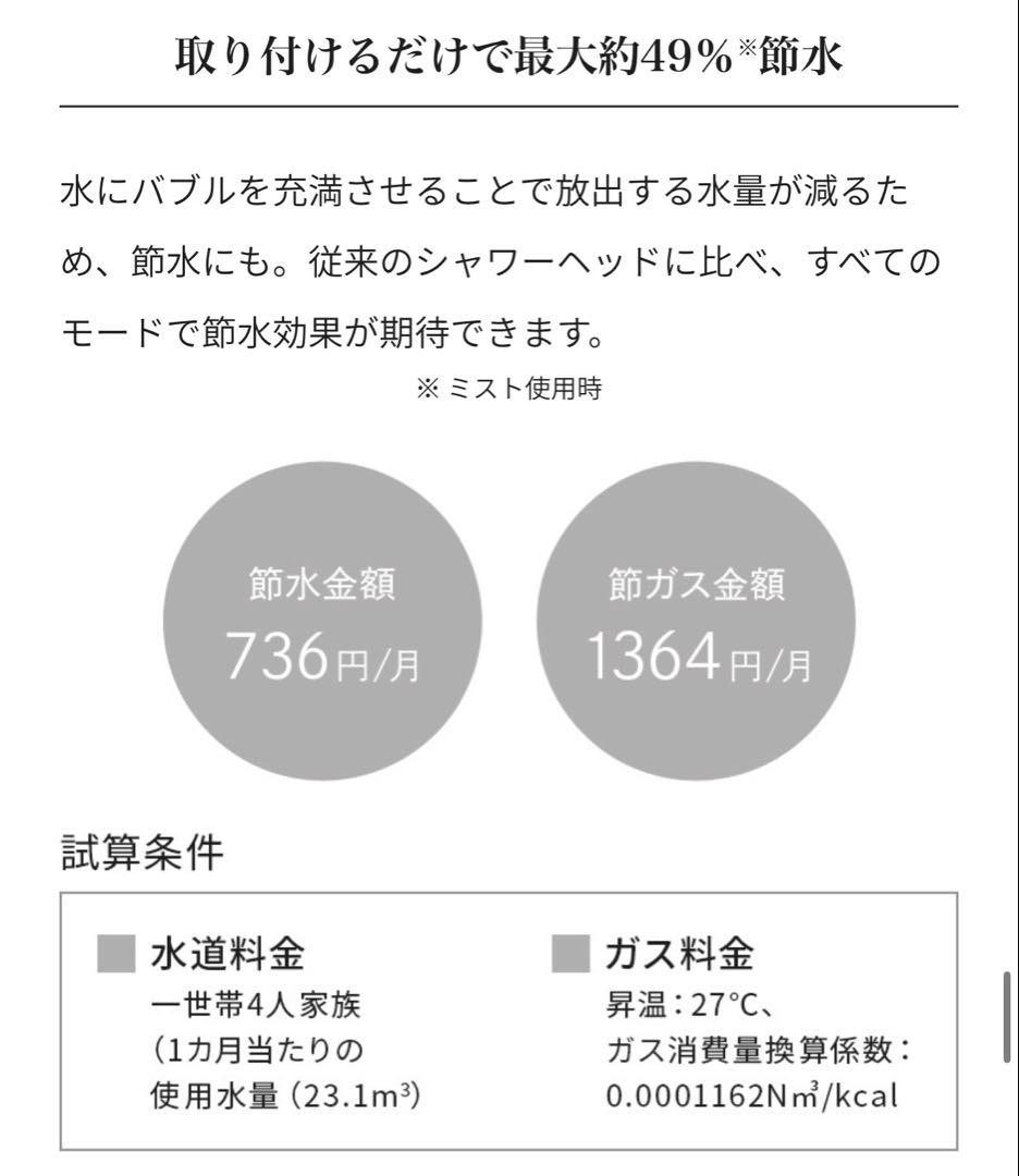 【新品正規品】ReFa FINE BUBBLE U 『リファ ファインバブルU』