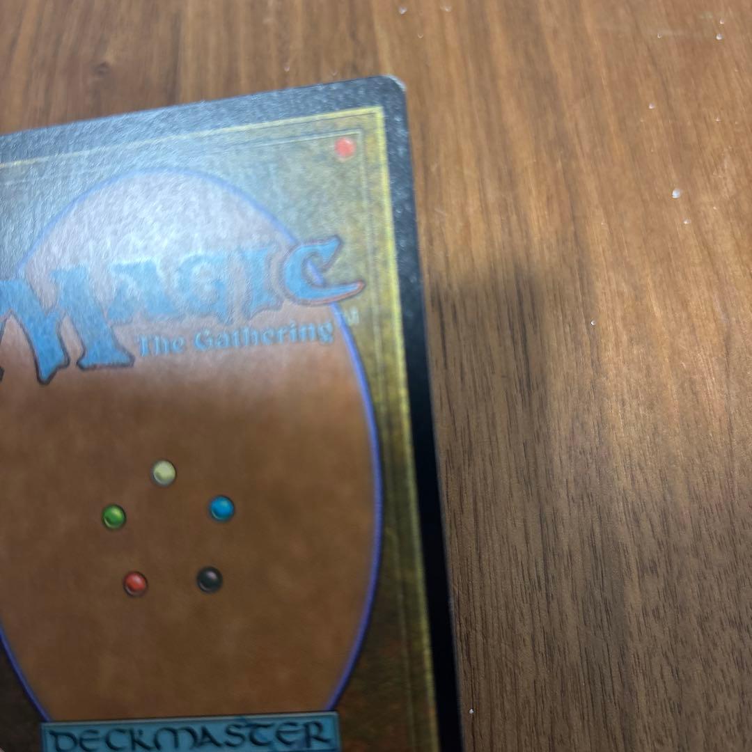 裏切り者の都 土地カード Magic: The Gathering 英語版