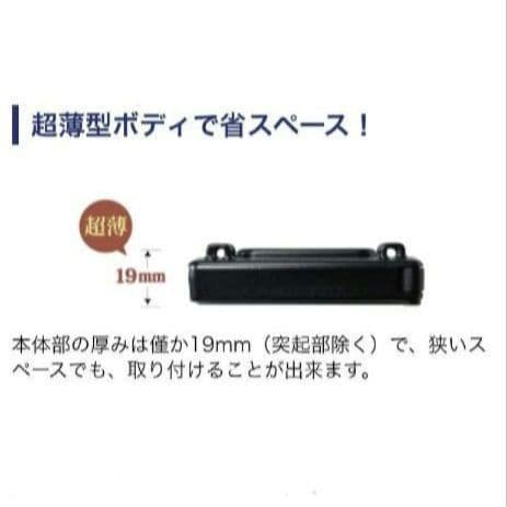 バイク用　ETC　ミツバ　BE31　【912】