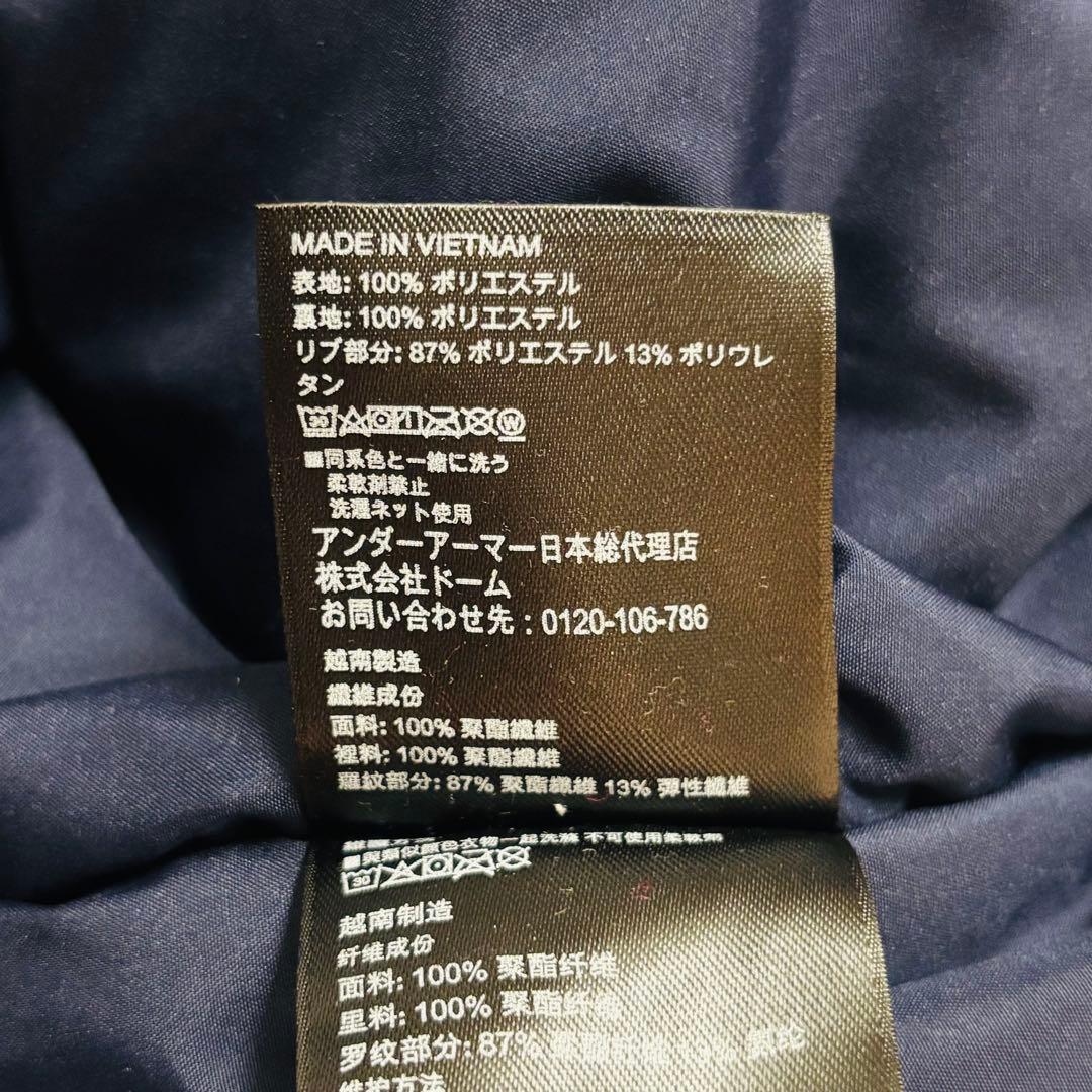 超美品❤️アンダーアーマー ベンチコート ネイビー L相当 フード付 二重袖