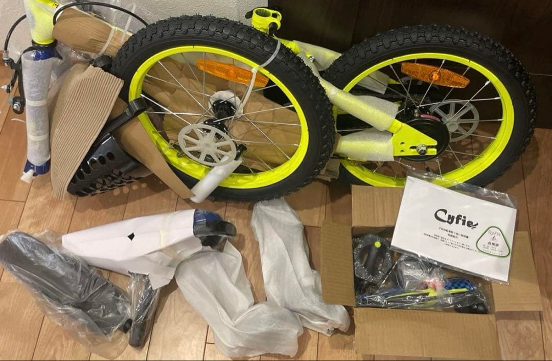 Cyfie 子供用自転車 16インチ グリーン