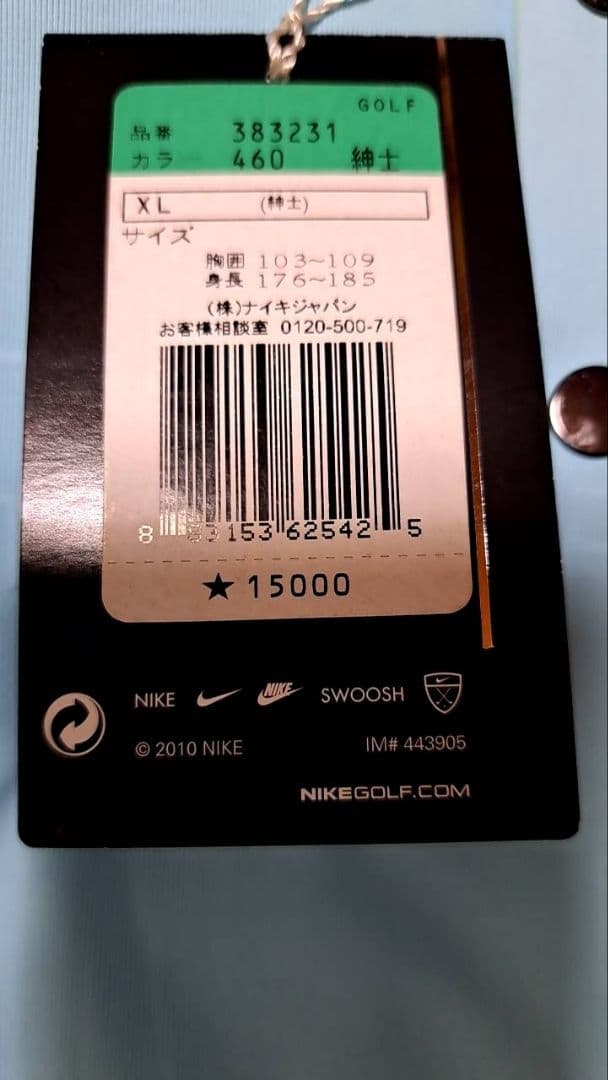 NIKE Tiger Woods PLATINUM　長袖ポロシャツ　XL