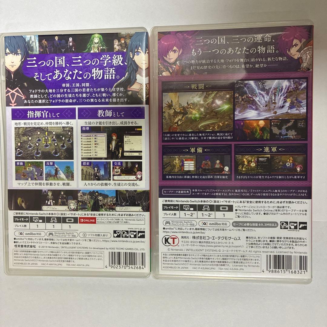 【Switch2本セット】ファイアーエムブレム 風花雪月 & 無双