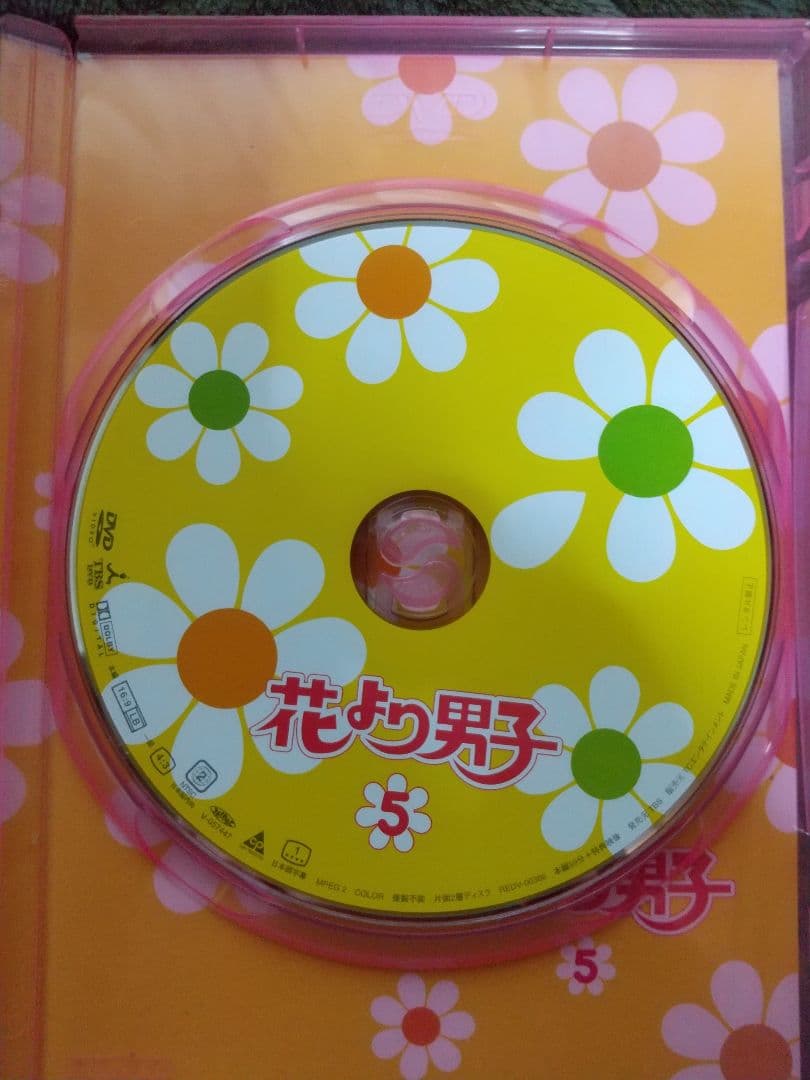 ⭐花より男子DVD-BOX〈5枚組〉⭐国内正規セル版⭐松本潤⭐嵐⭐美品⭐