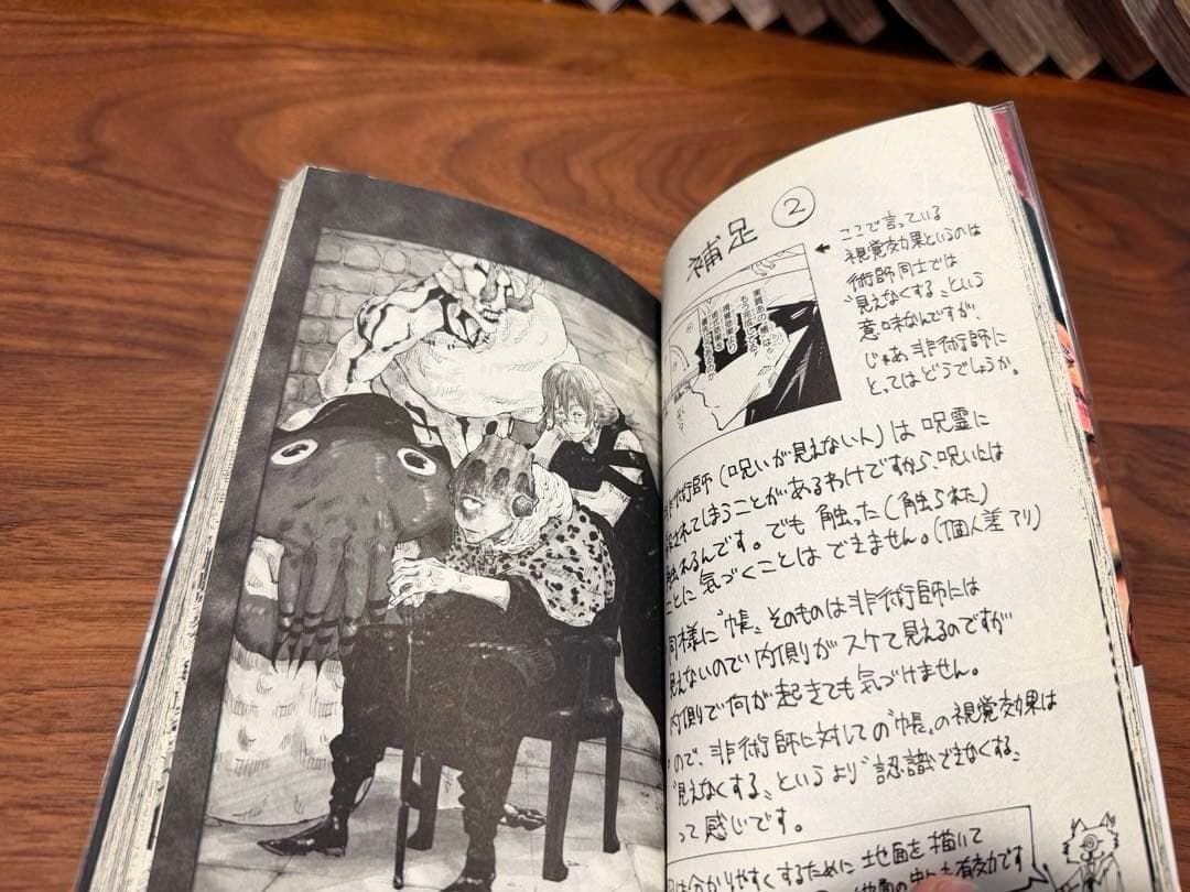 0〜19巻セット